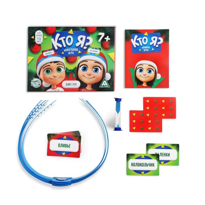 Новогодняя настольная игра &laquo;Новый год: Кто Я?&raquo;, 70 карт, 6 ободков, 7+