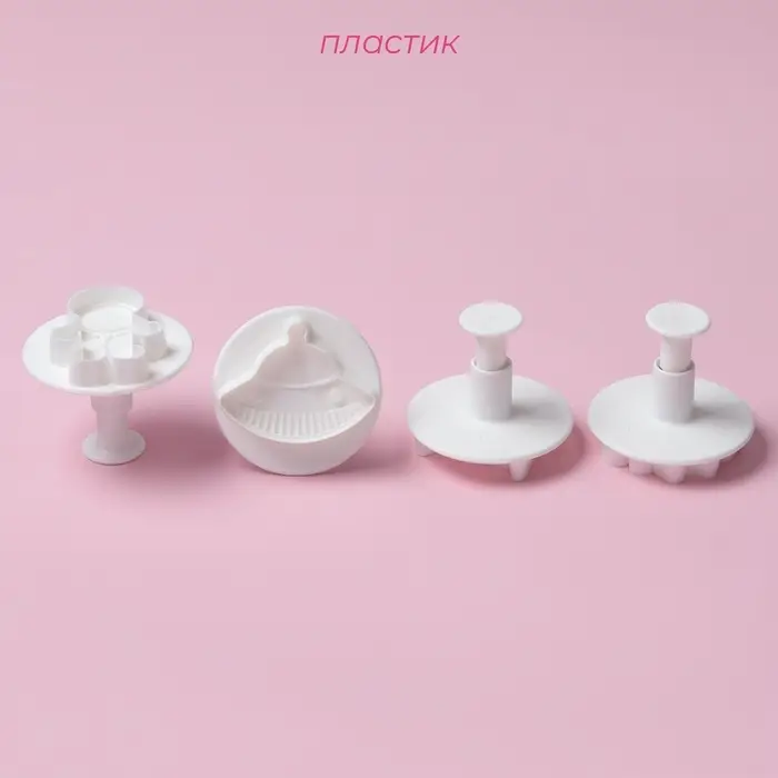 Плунжеры кондитерские Доляна &laquo;НЛО&raquo;, набор 4 шт., пластик, белые