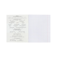 Комплект предметных тетрадей 48 листов, 12 предметов Hatber &laquo;Гармония&raquo;, обложка мелованный картон, выборочный лак, с интерактивным справочником, ...