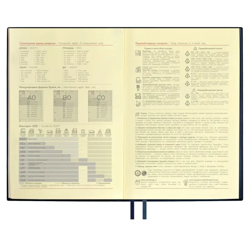 Ежедневник Merida, датированный, синий