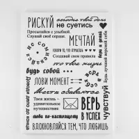 Картина "Мотивация,  30 х 40 см