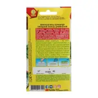 Набор семян Микрозелень Кинза, 5 шт.