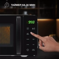 Микроволновая печь HYM-D3030 20л 700Вт черный