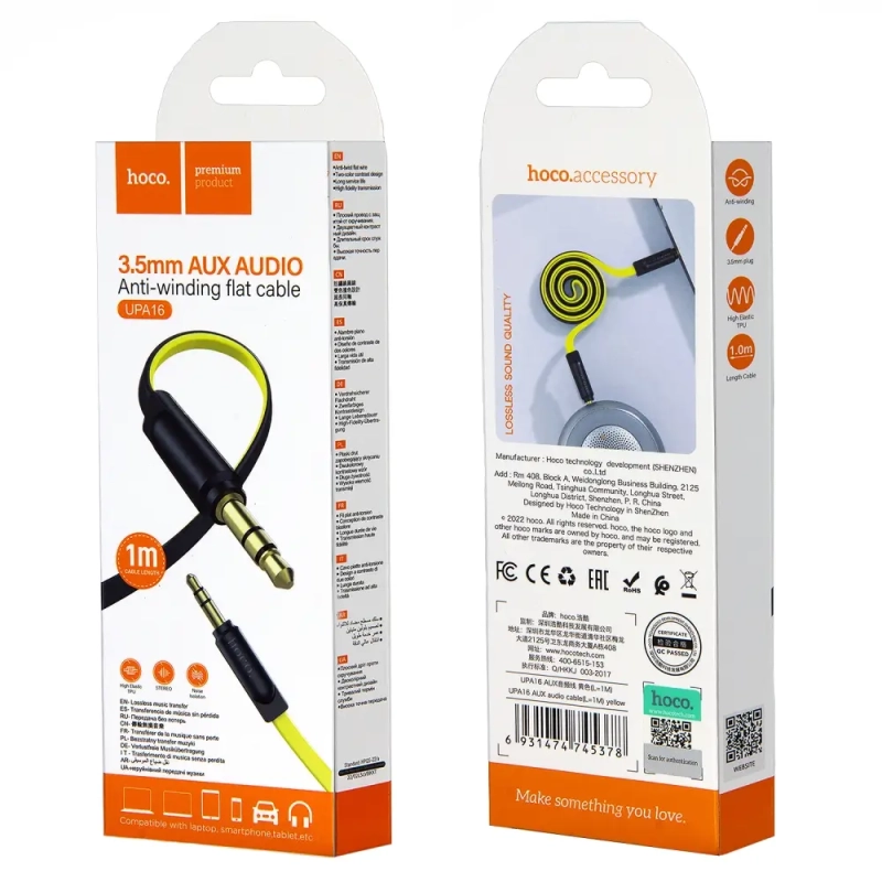 *Кабель UPA16 AUX 1M HOCO черно-желтый