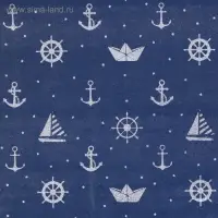 Плёнка упаковочная фольгированная &laquo;Море&raquo;, 70 &times; 50 см