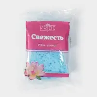 Губка для тела &laquo;Свежесть&raquo;, 13&times;9&times;4 см, МИКС