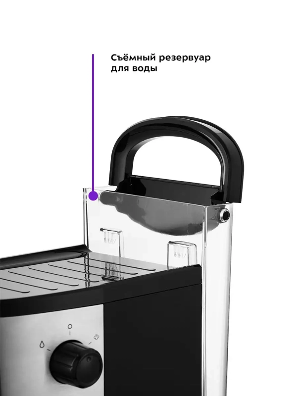 Кофеварка рожковая электрическая КТ-740 - 1450 Вт - 1.1 л