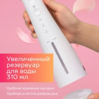 Ирригатор для зубов портативный SC-WF02