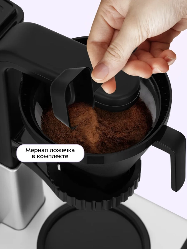 Кофеварка капельная КТ-7513 - 1.25 л