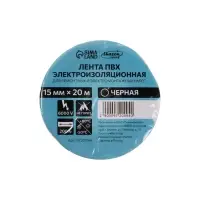 Изолента Luazon Lighting, ПВХ, 15 мм х 20 м, 130 мкм, черная