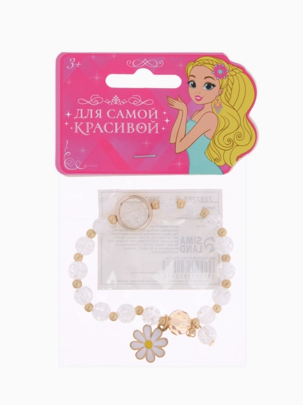 Браслет детский &laquo;Выбражулька&raquo; ромашка, цвет белый в золоте