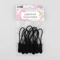 Пуллер для молнии, 2.5 см, 6&times;0.8 см, 10 шт., чёрный