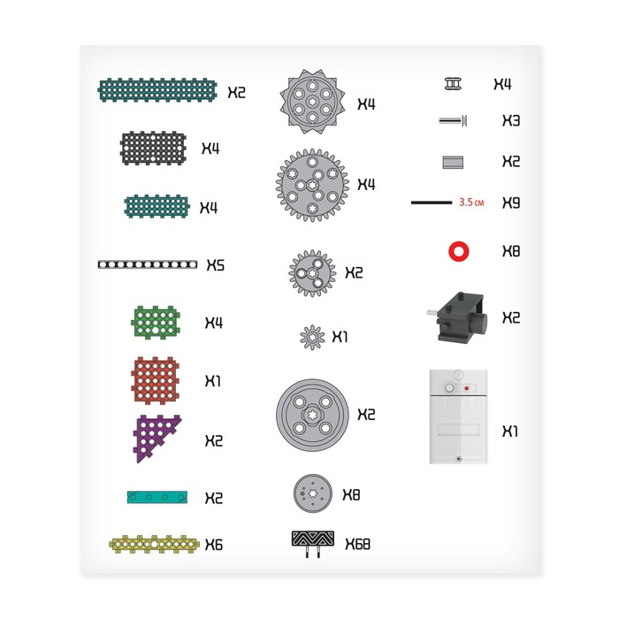 Электронный конструктор &laquo;Танк&raquo;, 145 деталей