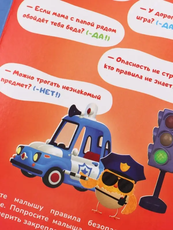 Набор картонных книг "Стихи-болтушки", 4 шт по 10 стр., А5, ЦЫП-ЦЫП