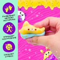 Игрушка-сюрприз &laquo;Мяк-жмяк&raquo;, МИКС