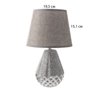 Настольная лампа с абажуром RISALUX &laquo;Виктория&raquo;, 1&times;Е14, 40 Вт, серый, 20&times;20&times;32 см