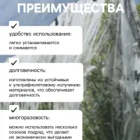 Клипса садовая &laquo;Люверс&raquo;, для крепления затеняющей сетки, пластиковая, чёрная