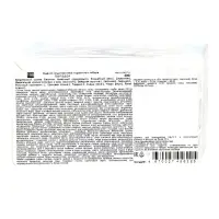 Подарок &laquo;Холодок&raquo; 200 г