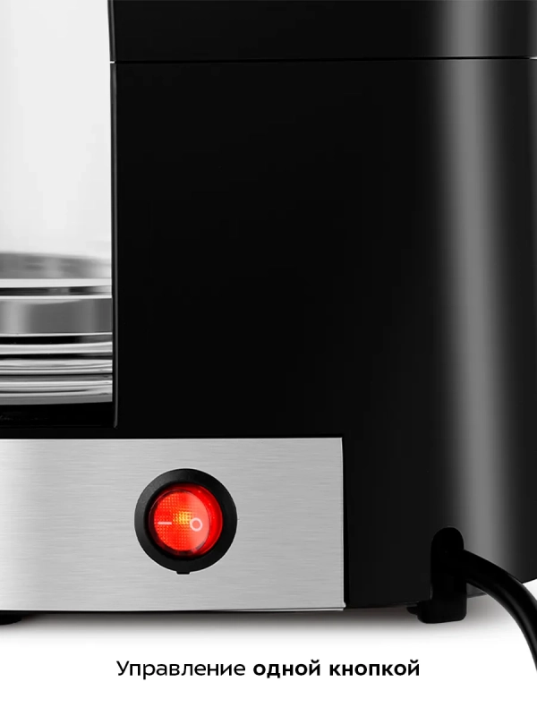 Кофеварка электрическая капельная КТ-7338 - 950 Вт - 1,25 л