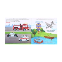 Книга развития мозга малыша &laquo;100 занятий&raquo;, 1-2 года