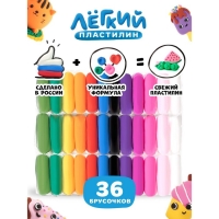 Лёгкий пластилин &laquo;Лепи Легко&raquo;, набор 36 шт., 12 цв.