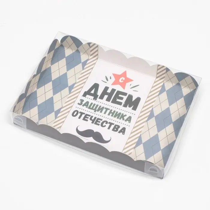 Коробка для печенья, &laquo;Защитнику&raquo;, 22&times;15&times;3 см