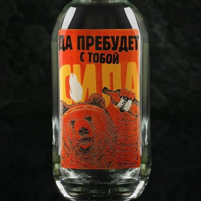 Штоф &laquo;Да прибудет с тобой сила&raquo;, 500 мл