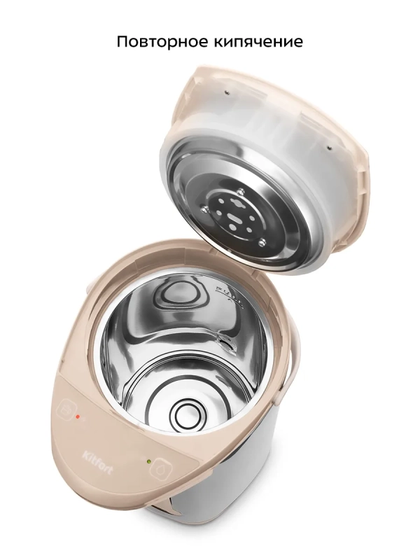 Термопот 5 л электрический КТ-2529 - 750 Вт