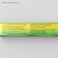 Самхита крем быстрого действия &laquo;Супер стронг&raquo;, суставной, 25 г