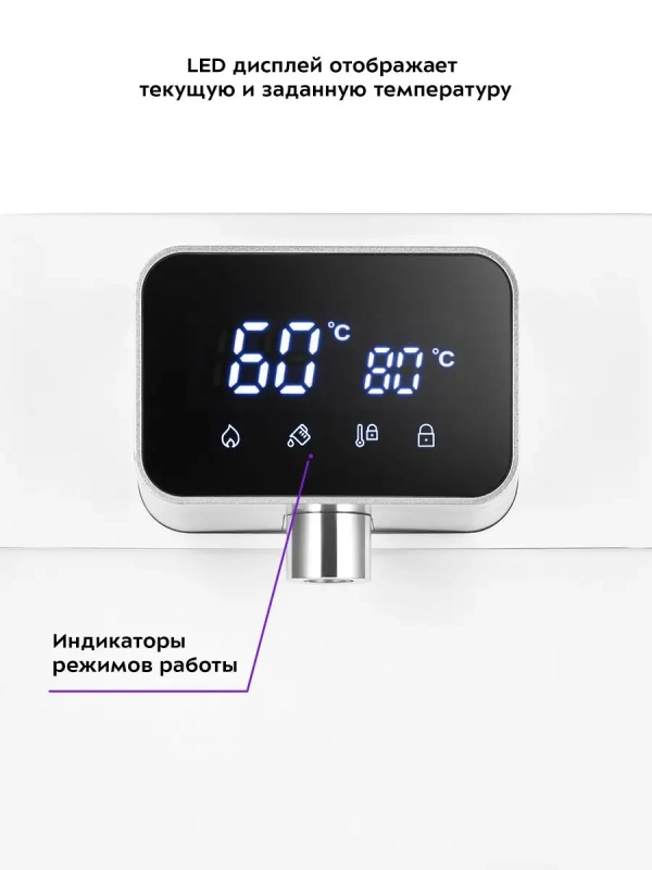 Термопот 4.5 л электрический КТ-2515 - 1450 Вт