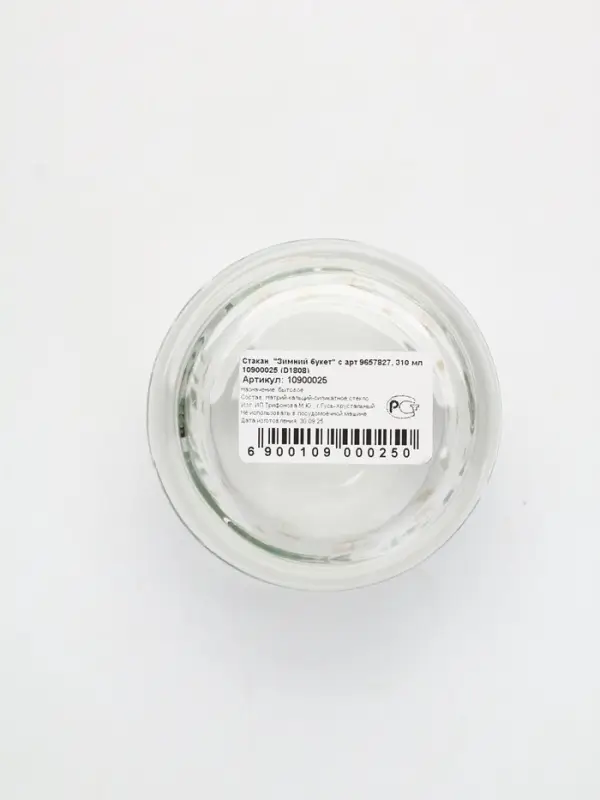 Стакан "Зимний букет" с арт 9657827, 310 мл