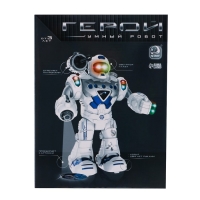 Робот &laquo;Герой&raquo;, световые и звуковые эффекты, работает от батареек, цвет синий