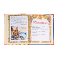 Волшебные сказки для детей. Мир волшебства. 96 стр.