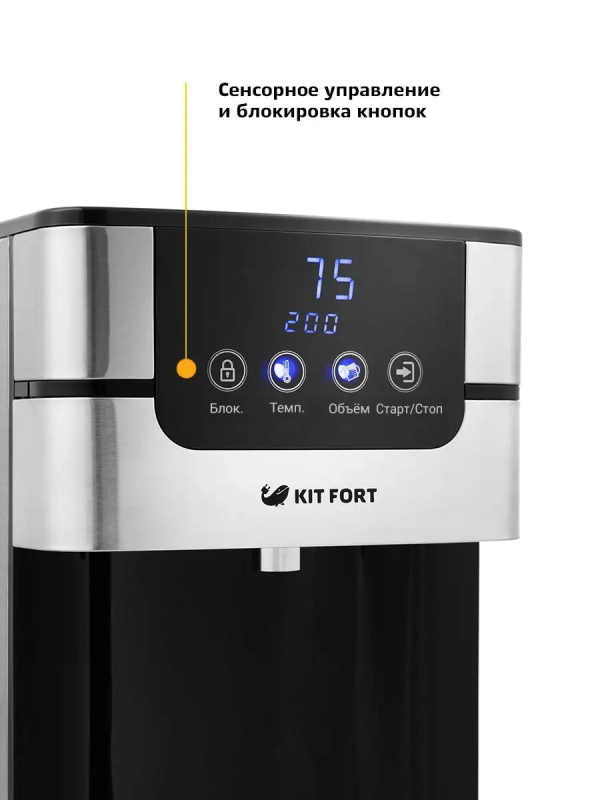 Термопот электрический КТ-2501 - 4 л - 2618 Вт