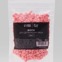 Воск д/депиляции лица 100 гр МИКС zip-пакет QF