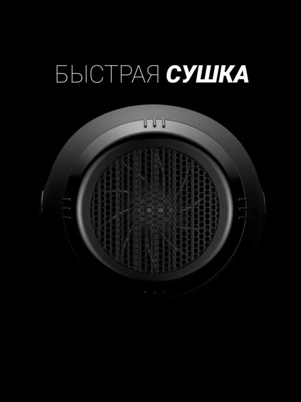 Фен для волос профессиональный PHD 2099ACi Argan Therapy PRO