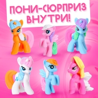 Игрушка на палочке &laquo;Чудо-сюрприз&raquo;, пони, МИКС