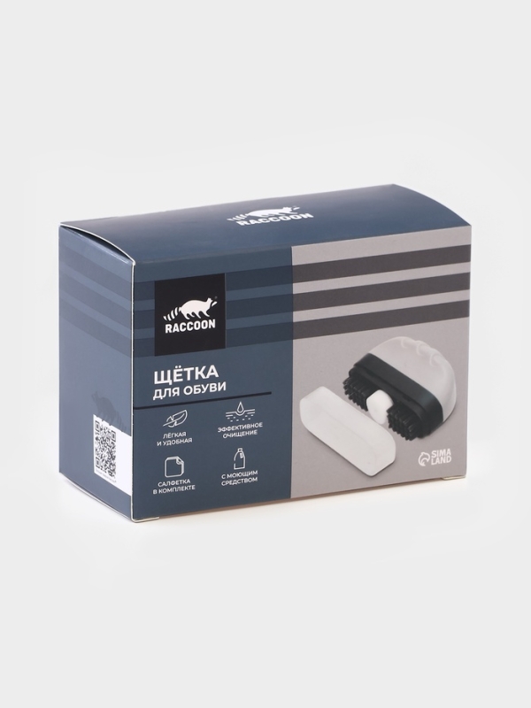 Щётка для обуви с моющим средством Raccoon, салфетка в комплекте, картонная коробка