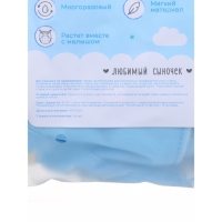 Многоразовый подгузник M&B &laquo;Наш сыночек&raquo;, 3-15 кг, голубой