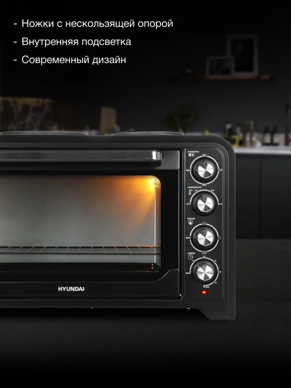 Мини-печь MIO-HY098 42л. 1600Вт черный