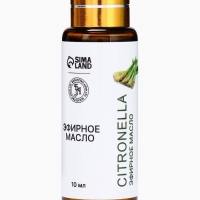 Эфирное масло "Цитронелла", 10 мл, с пипеткой