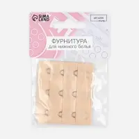 Застёжка для бюстгальтера, удлинитель, 3 ряда 3 крючка, 5&times;5.5 см, бежевая