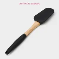 Лопатка Доляна &laquo;Макота&raquo;, 26,5&times;6,5 см, цвет бежевый/черный