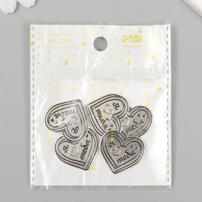 Декор металл для творчества "Сердечко - Я &hearts; тебя" 2,5х2,3 см