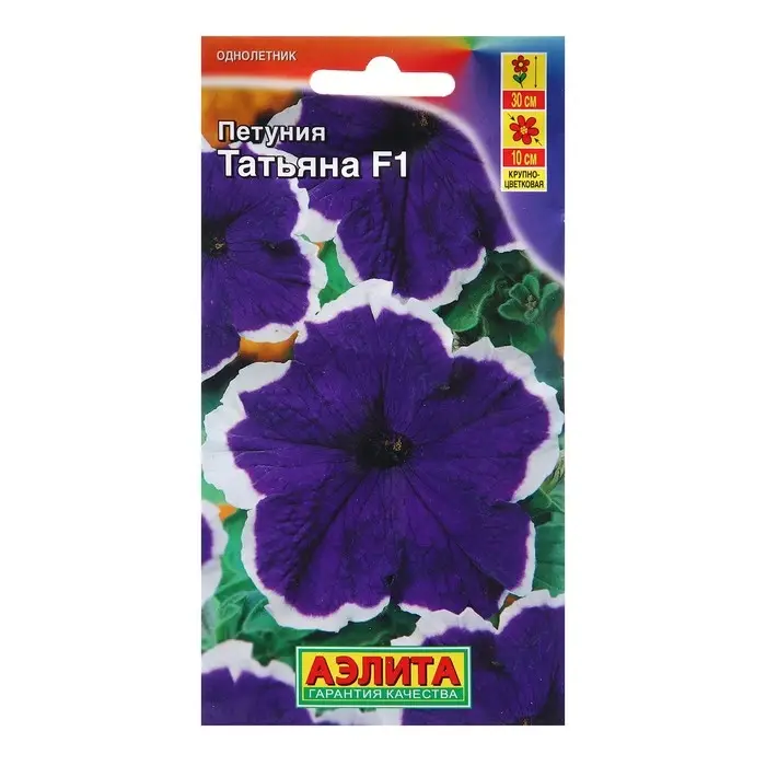 Семена Петуния Татьяна F1 крупноцветковая   Одн (драже в пробирке) Ц/П 7 шт