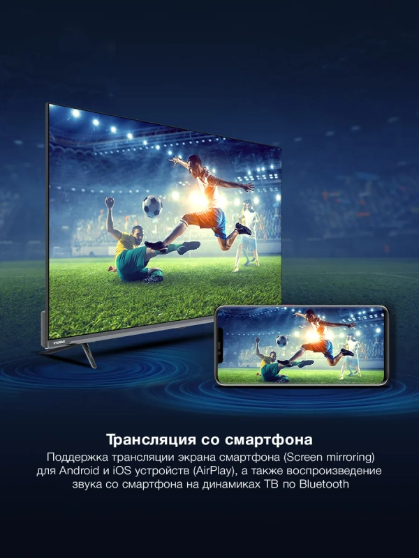 Телевизор H-LED43BU7100 Smart WebOS Frameles