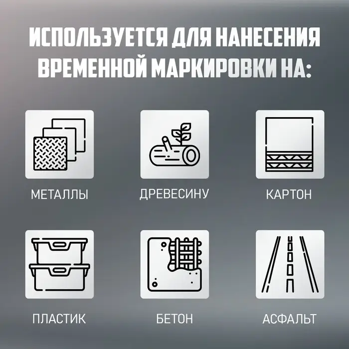 Мелки маркировочные ТУНДРА, белые и красные, 12 шт.