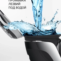 Электробритва мужская PMR 0305R wet&dry Pro 5 Blades