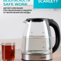 Чайник электрический SC-EK27G30