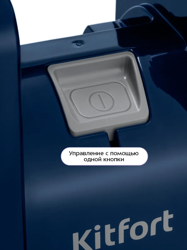 Моющий пылесос для дома КТ-5520 - 400 Вт